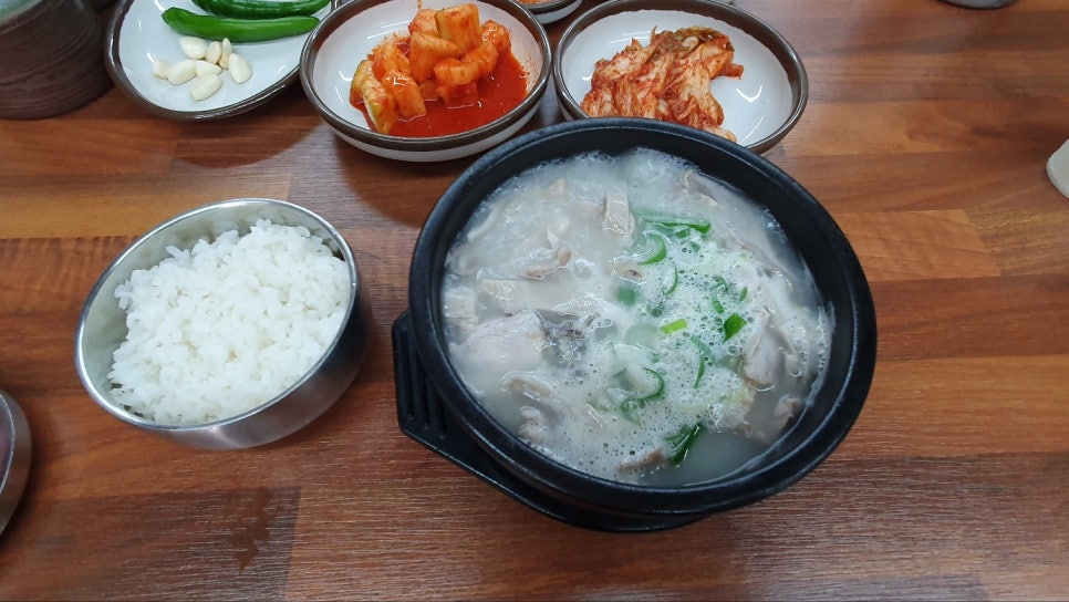 미소국밥 이미지