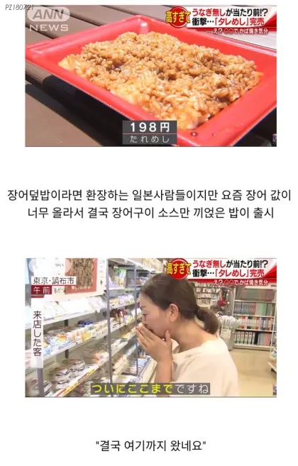 장어진심 이미지