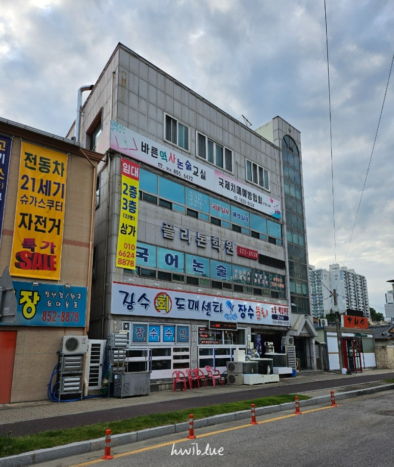 장수회도매센타 이미지