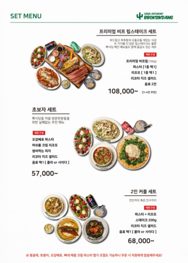 뽁식당 신촌점 이미지