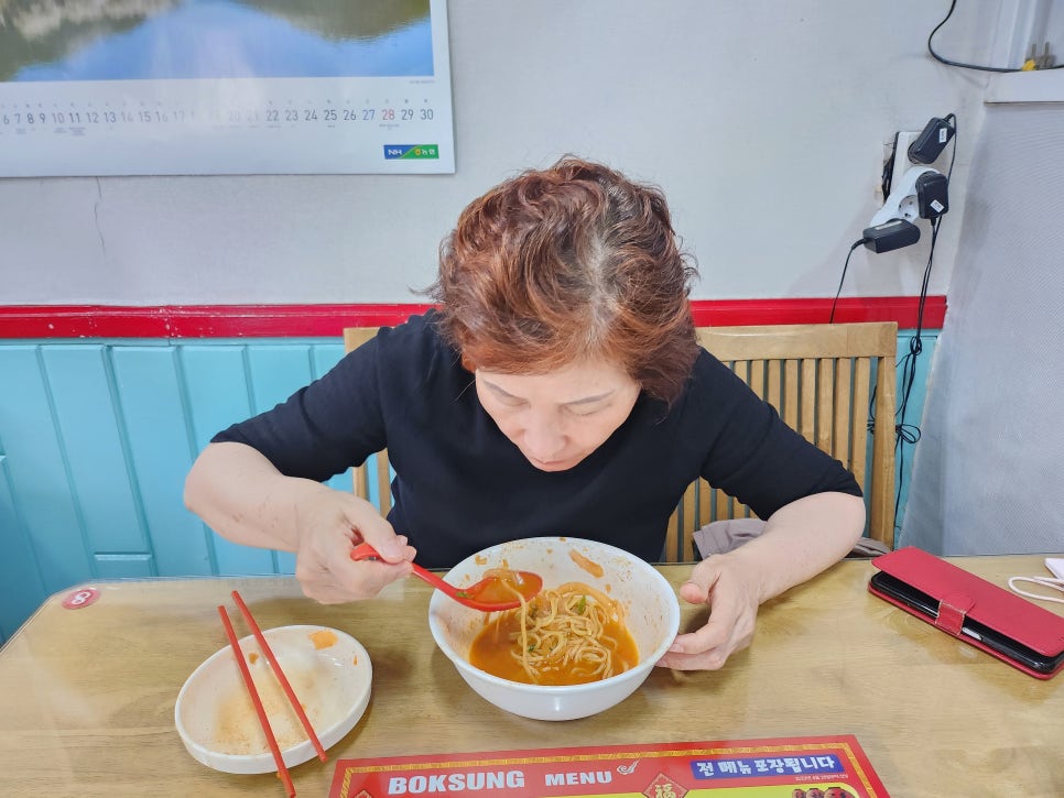 엄마반점 이미지