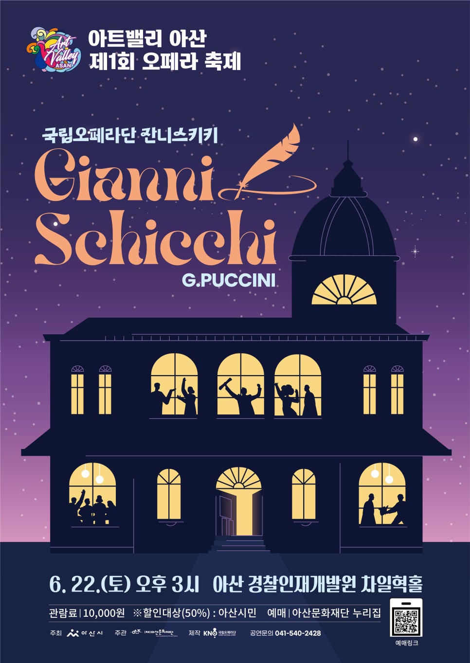대가보양탕 이미지