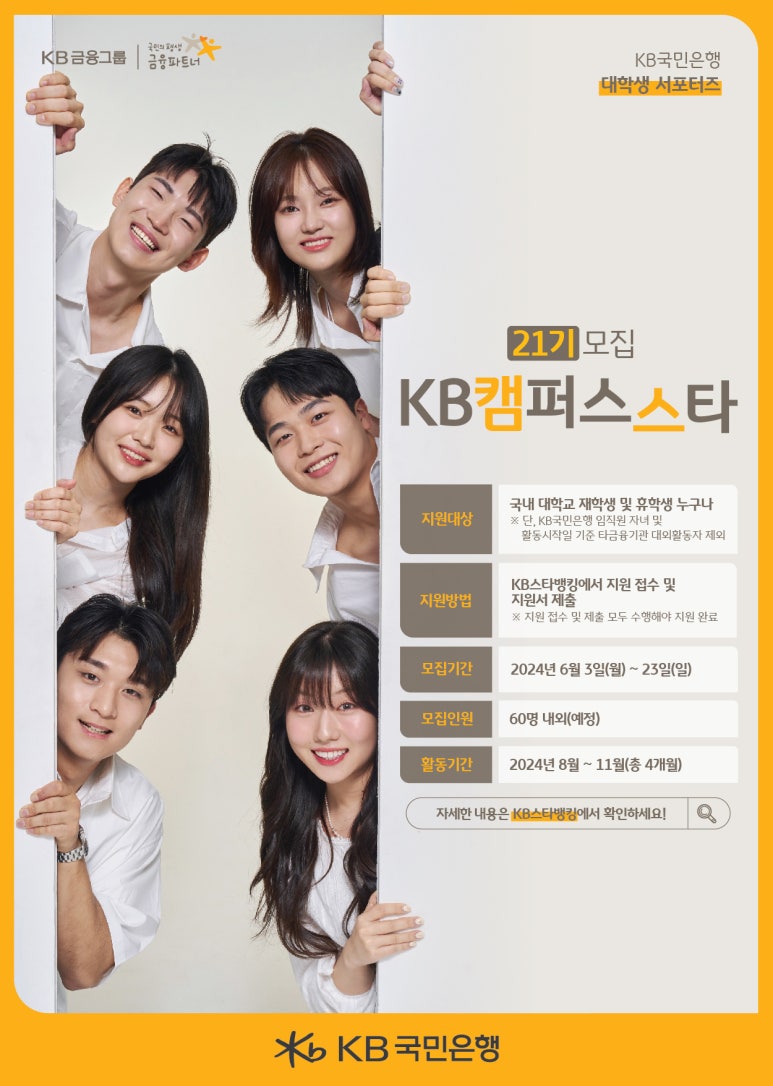 스타21 이미지