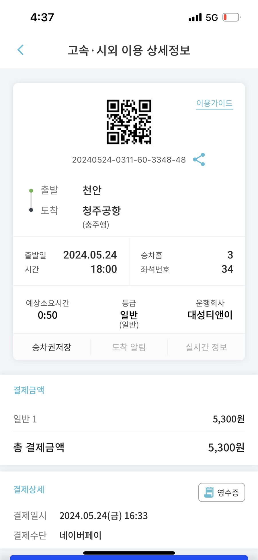 달달구리 이미지