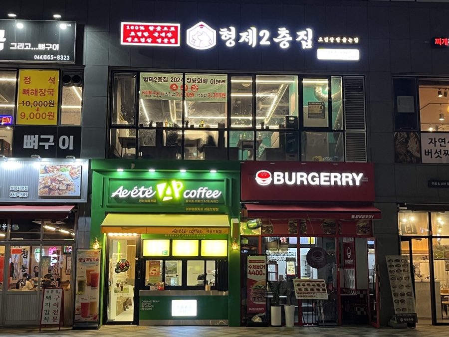 형제2층집 이미지
