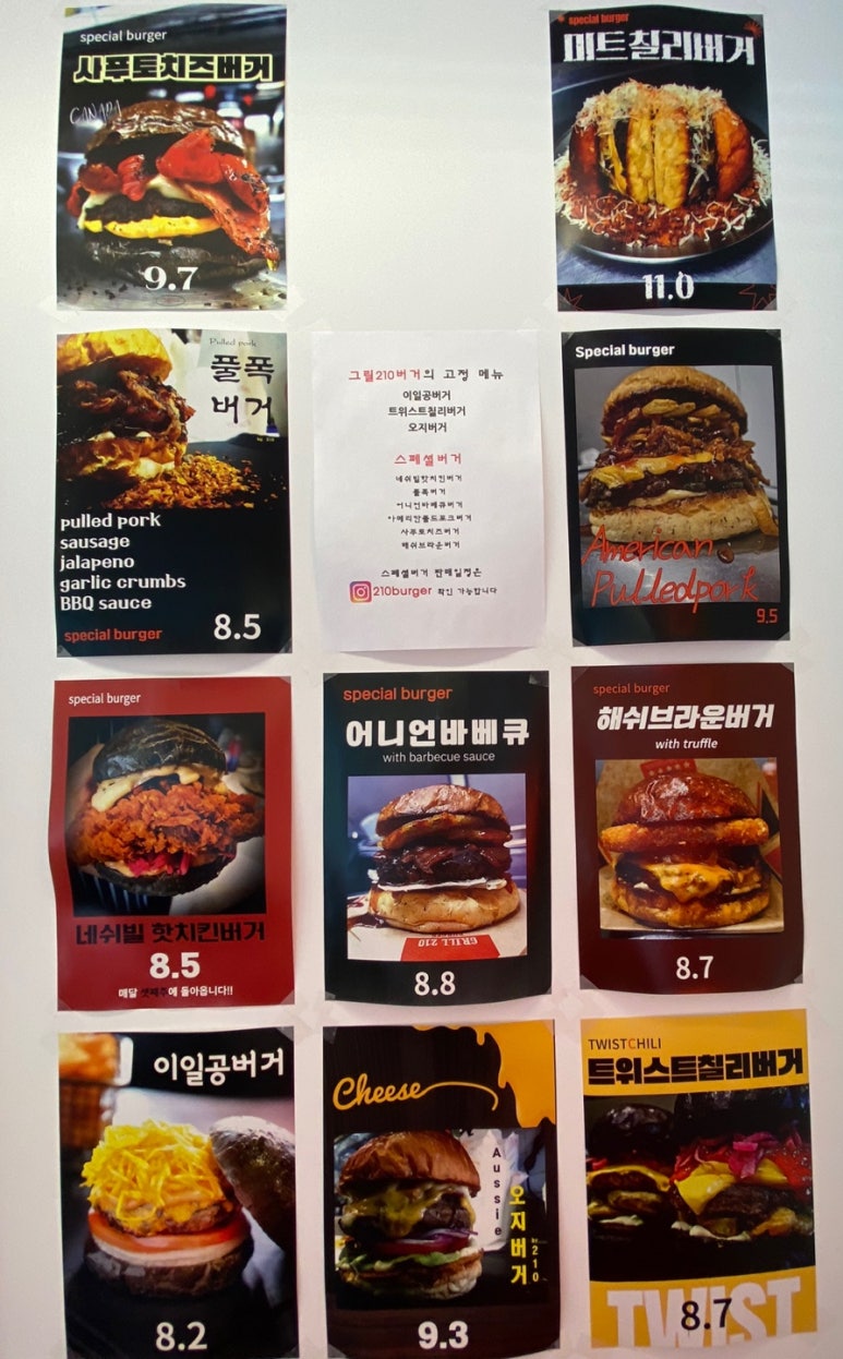 그릴210버거 이미지