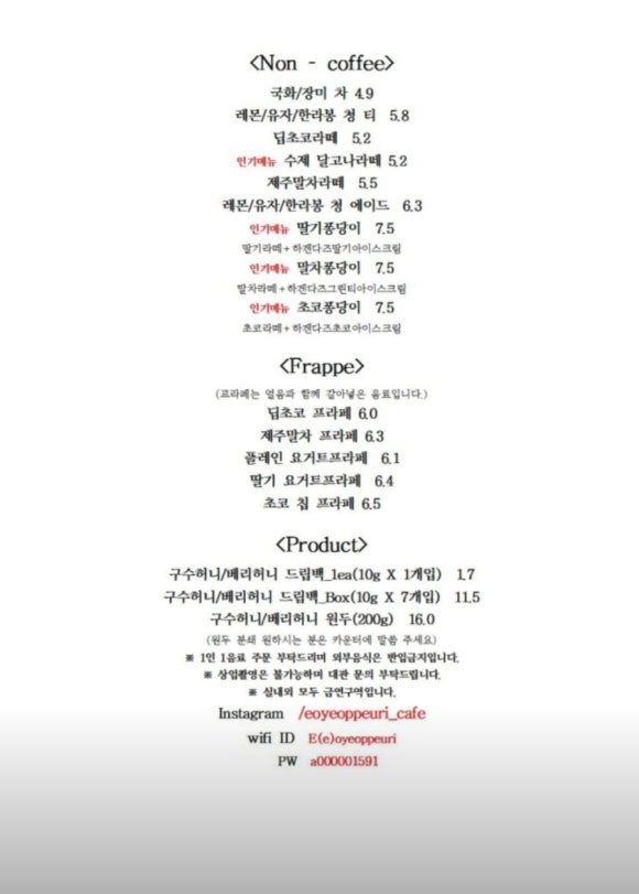 어여쁘리 이미지