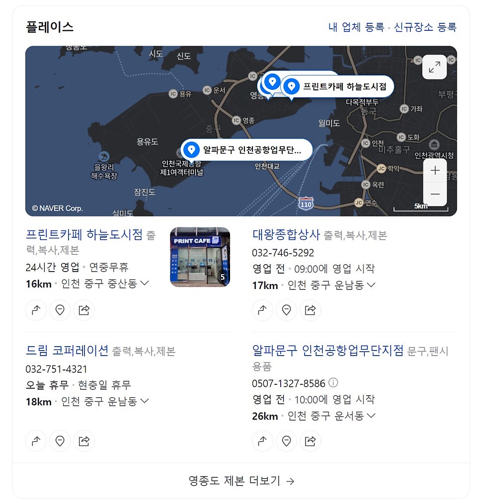 대왕상사 이미지