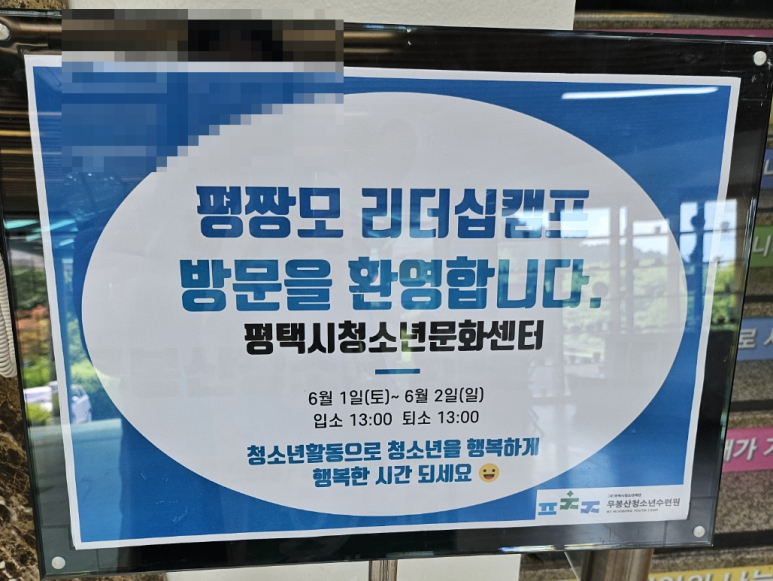 가치배움에듀스 이미지