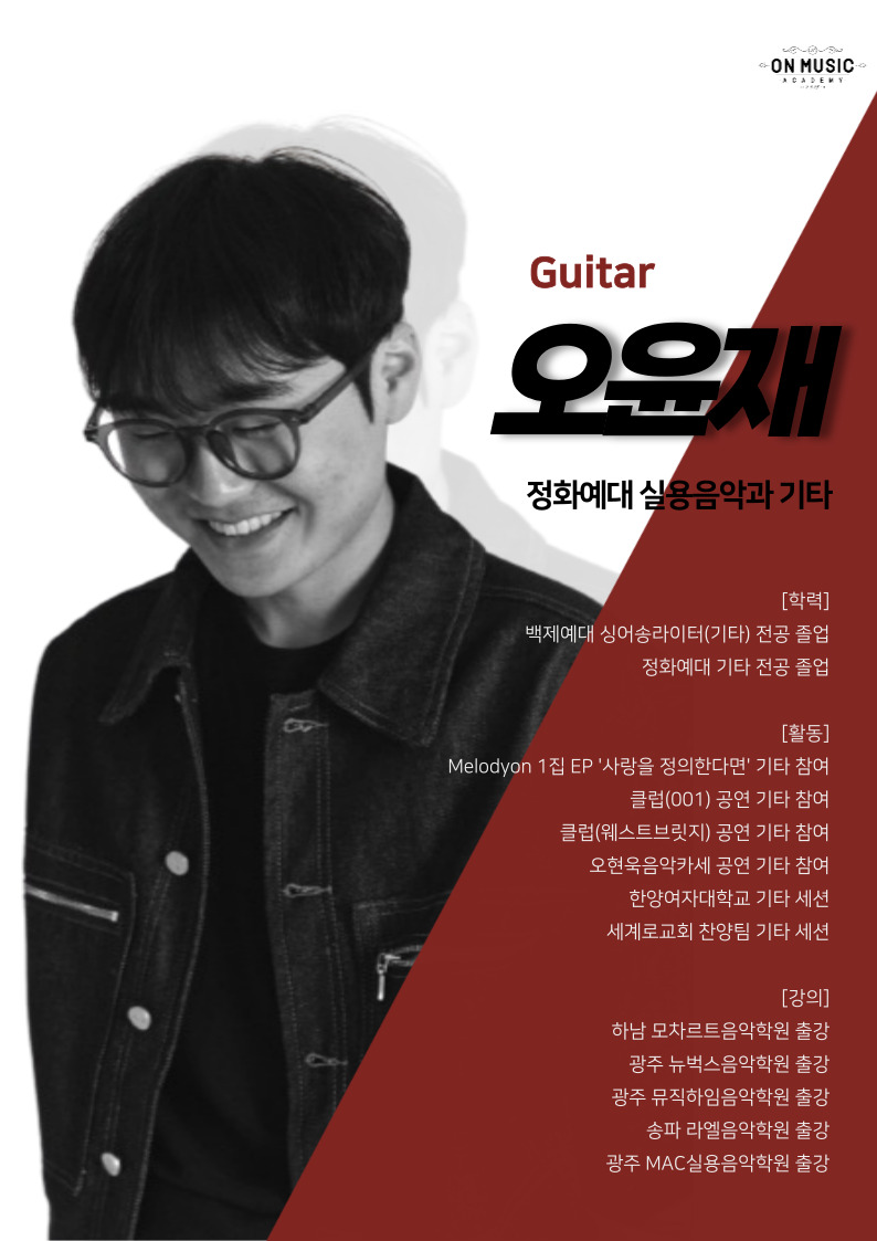 뉴모짜르트음악학원 이미지