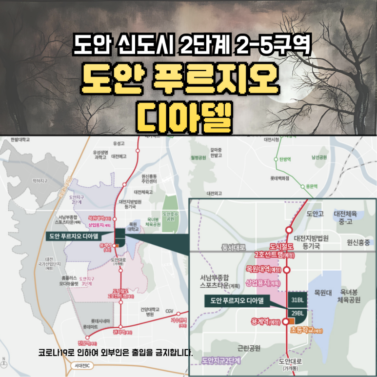 유성환경건설(주) 이미지