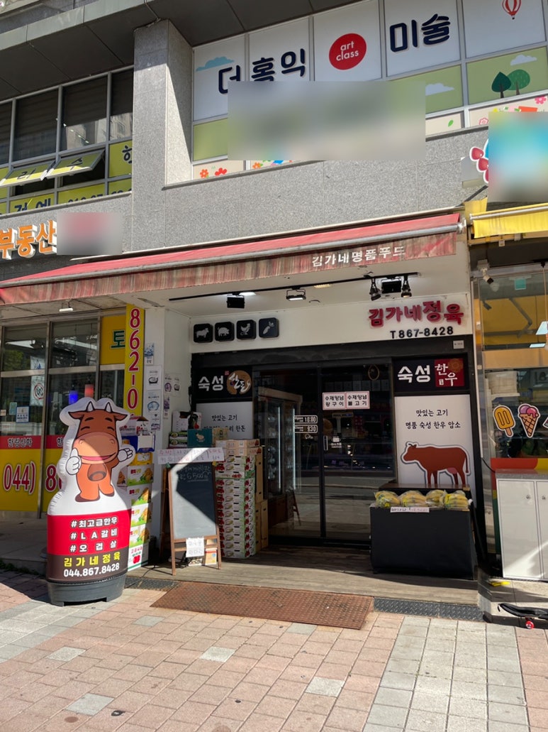 보듬푸드 이미지
