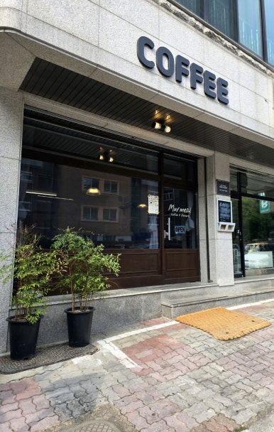 무르밀 이미지