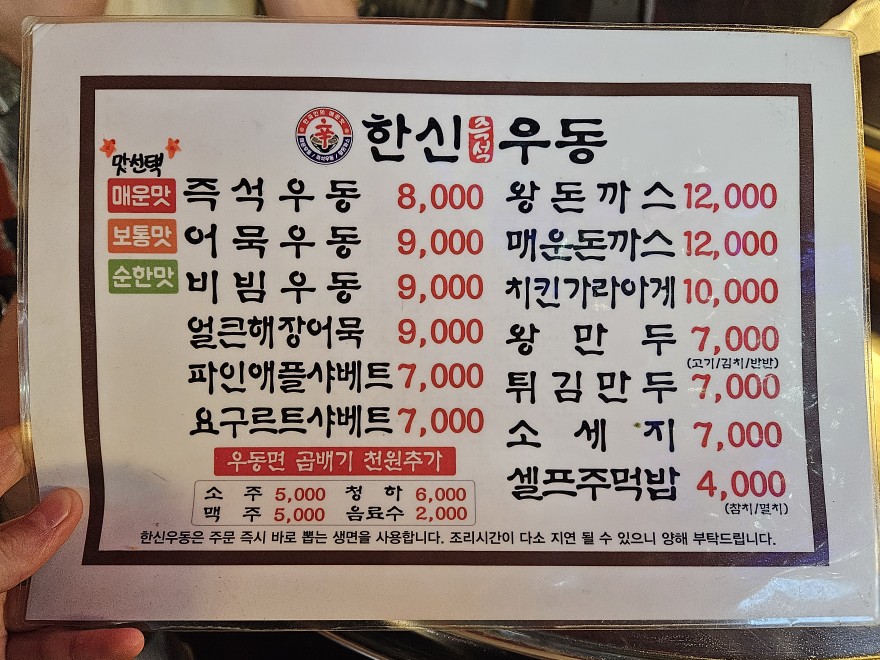 한신프라스틱 이미지