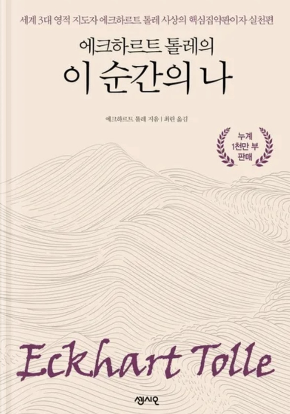 에고그루 이미지
