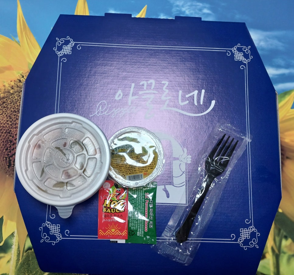 아끌로네 이미지