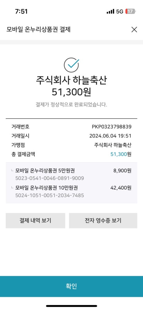 제일축산 이미지