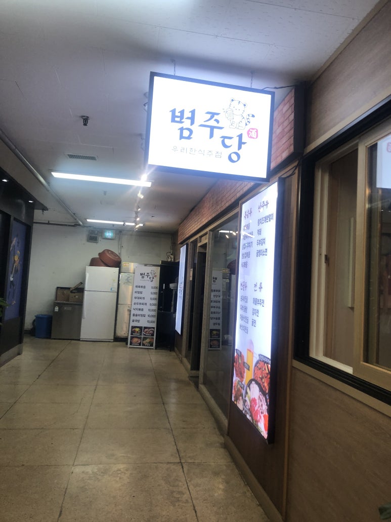 (주)범주 이미지