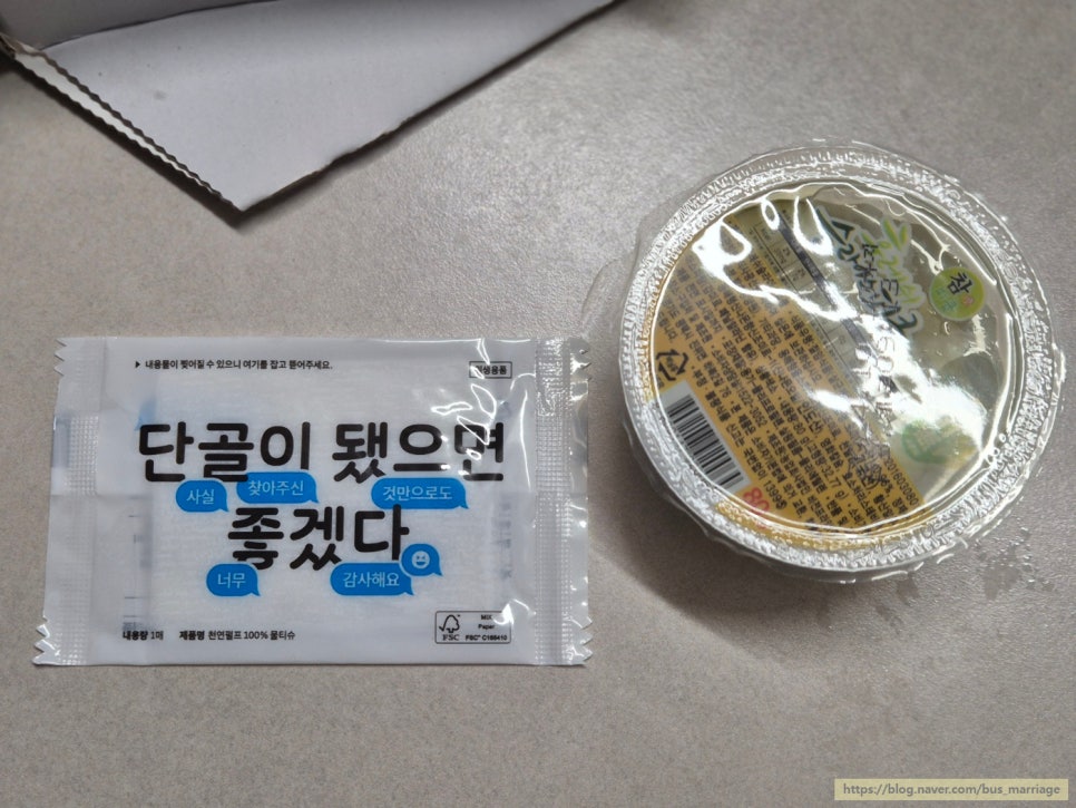 형제피자의정부 이미지