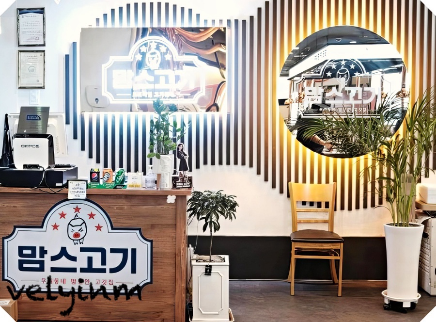 고기존 이미지