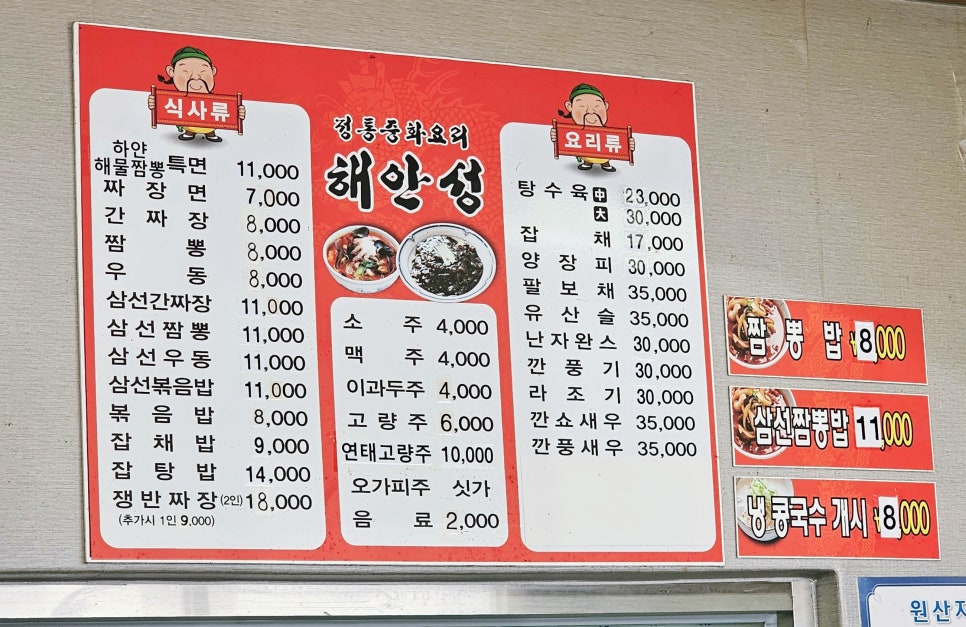해안성 이미지