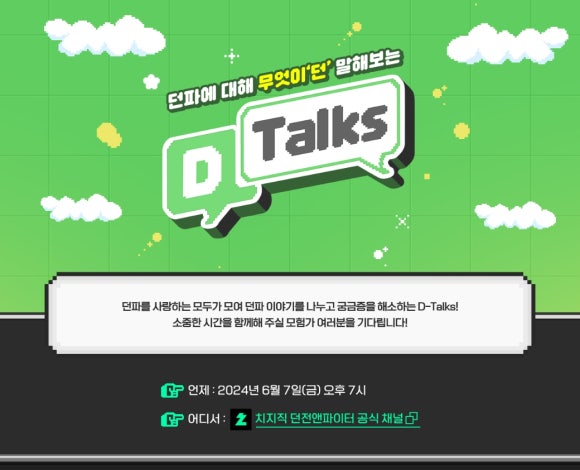 (주)디톡톡 이미지