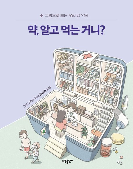 그리기출판사 이미지