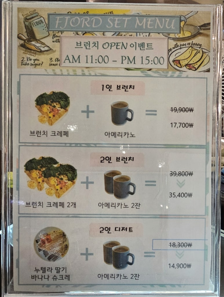 피오르(Fiord) 이미지