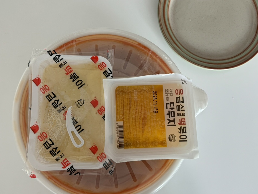 응급실 국물 떡볶이(동탄반송점) 이미지