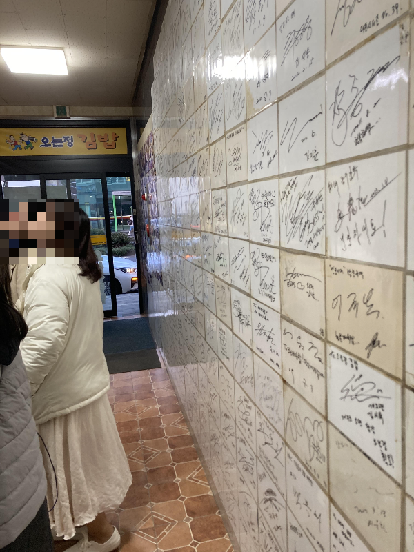올레김밥 이미지