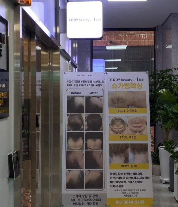 제이루리(J.luri) 이미지