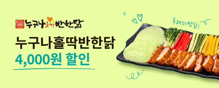 주식회사 멕시카나 이미지