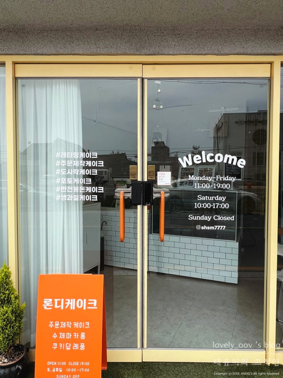 론디케이크 이미지