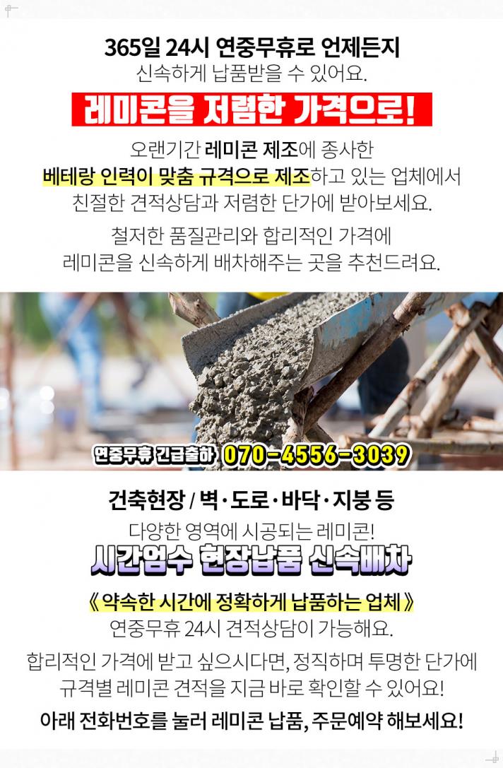 한일아파트종합상가 이미지