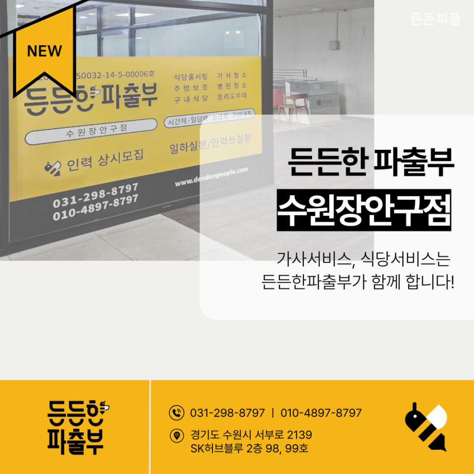파출링크 이미지