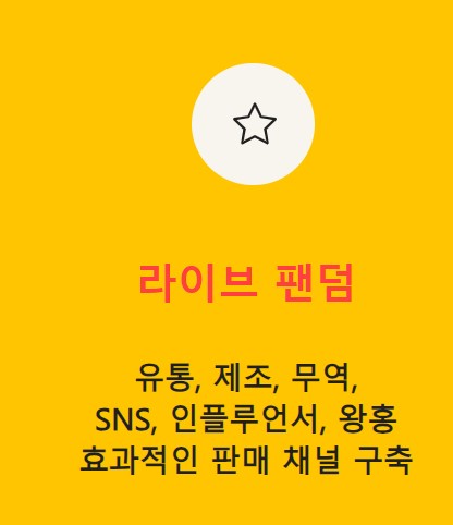 에픽커머스 이미지