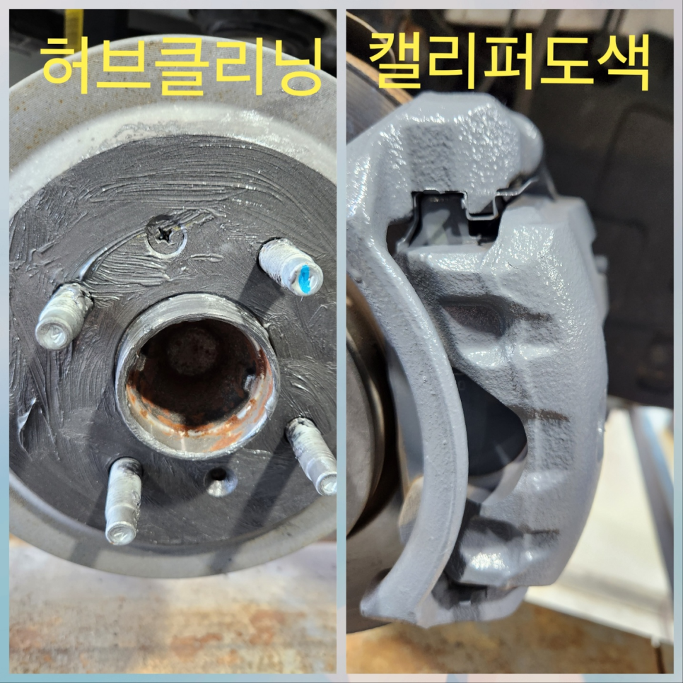 타이어타운 이미지