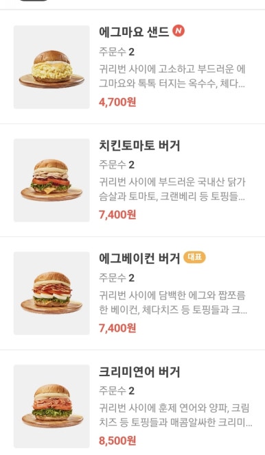 샐러디 수원정자점 이미지