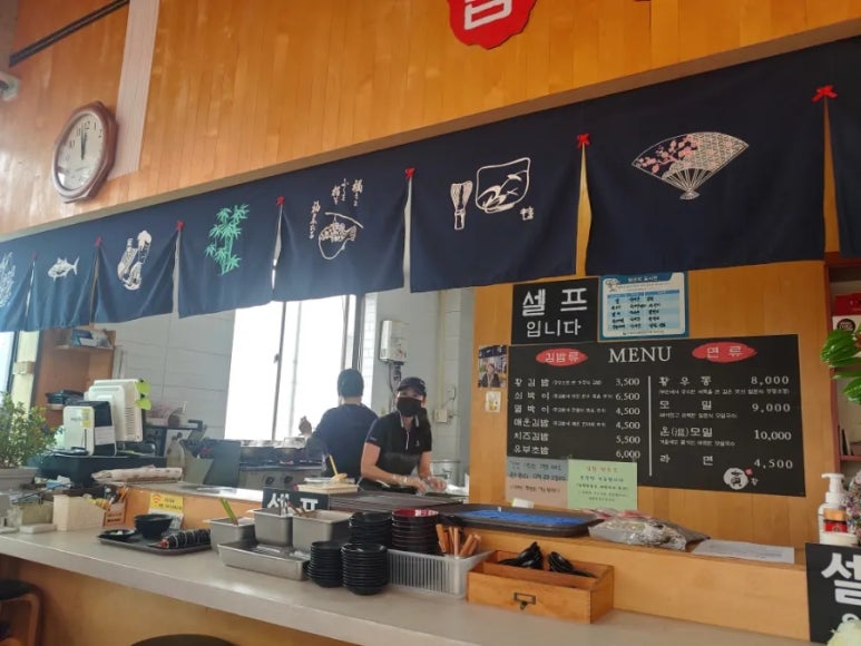 황김밥우동 이미지