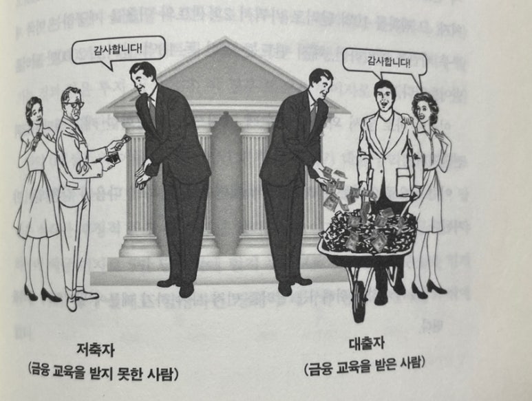 세컨드찬스 이미지
