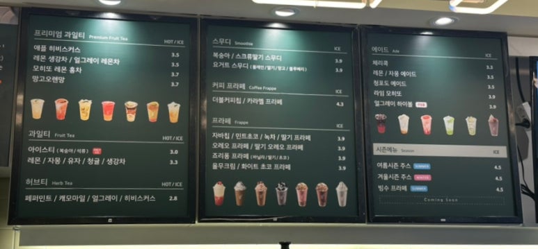 우지커피 개봉점 이미지