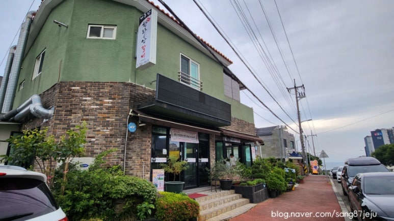 원조한라산갈비 이미지