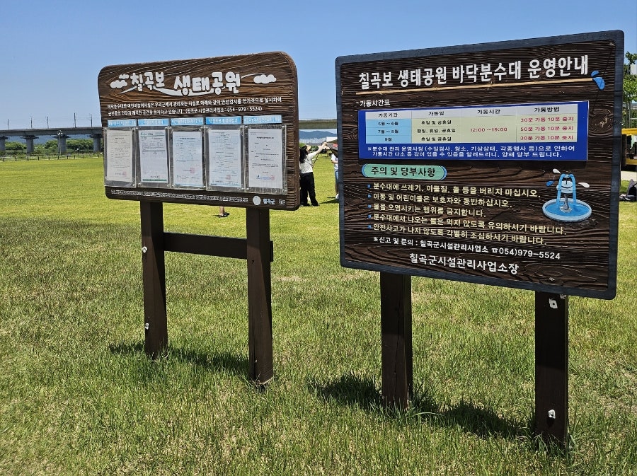 GS25칠곡보점 이미지