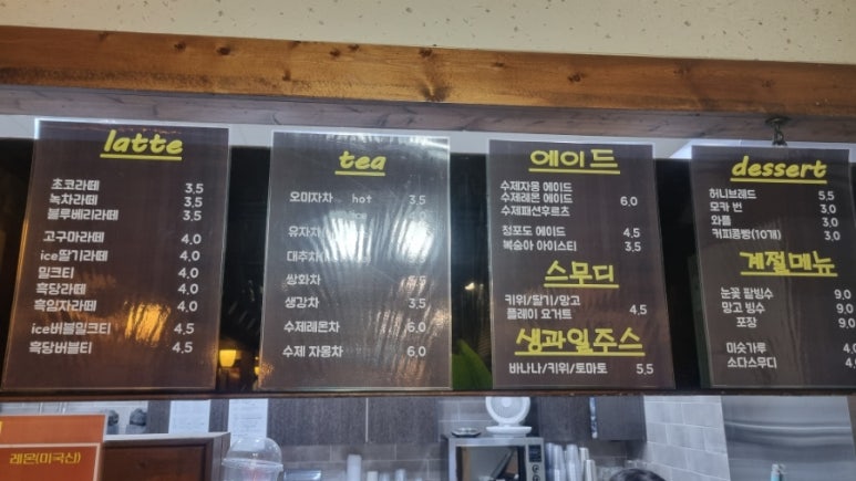 포곡농협 하나로마트 이미지
