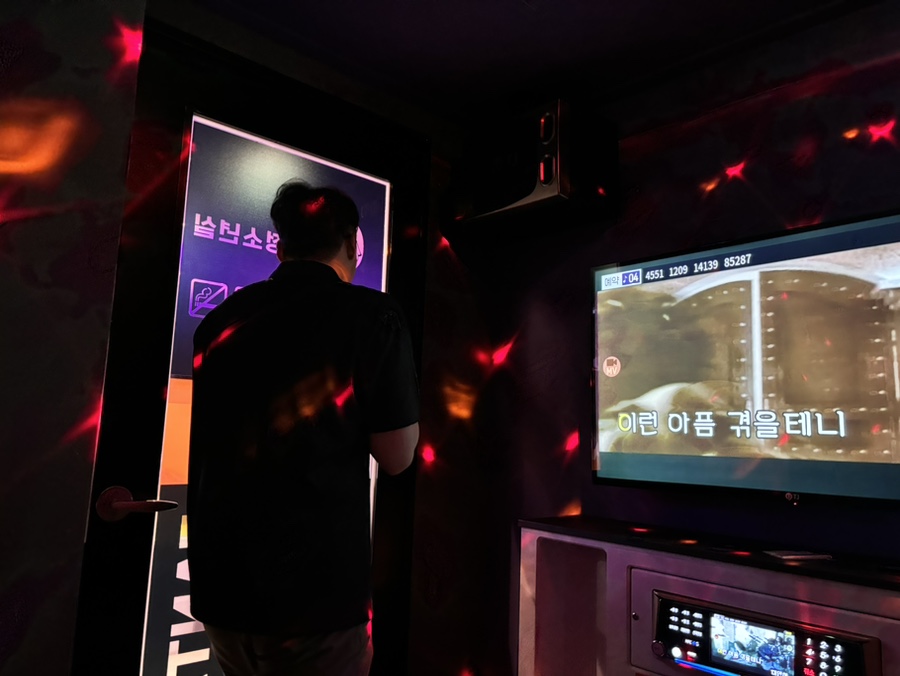 삼거리노래연습장 이미지