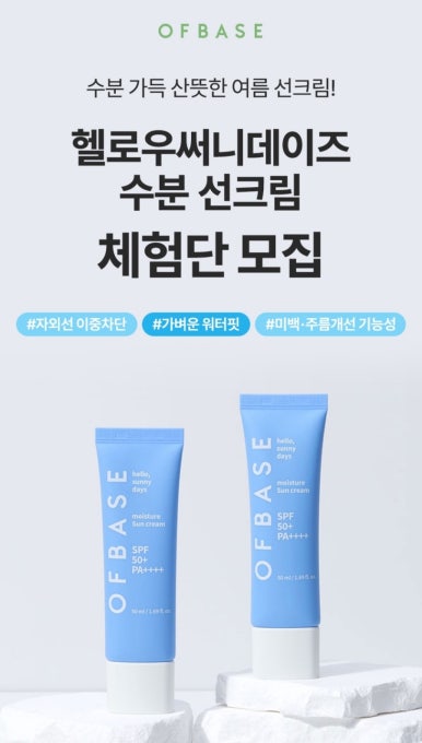 헬로데이즈 이미지
