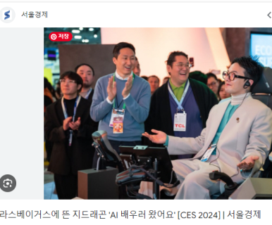 갤럭시아코퍼레이션 이미지