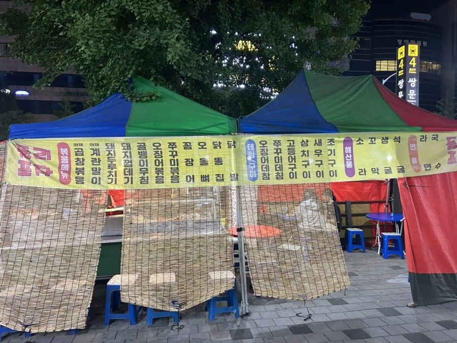 둘리포차 이미지