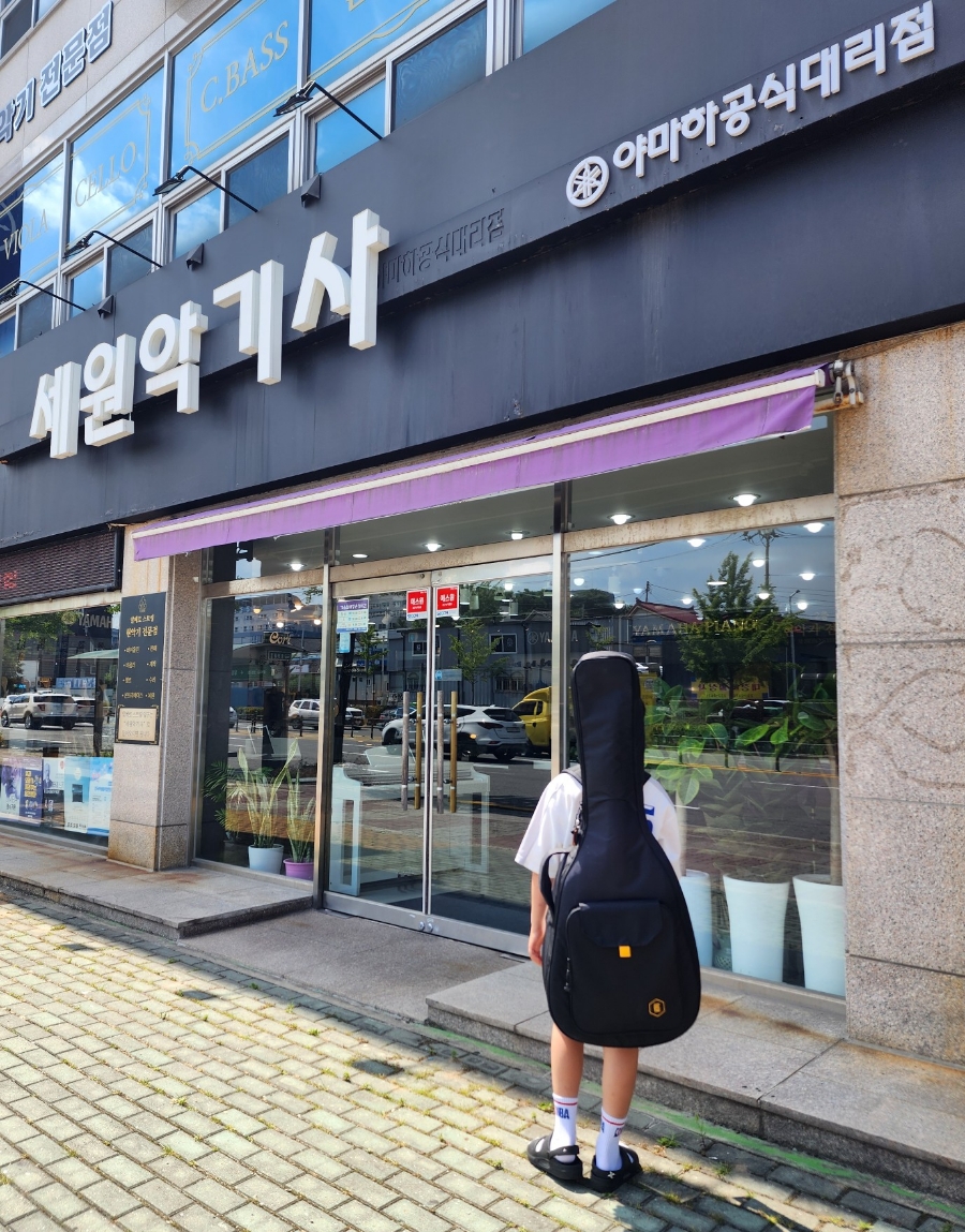 세원악기사 이미지