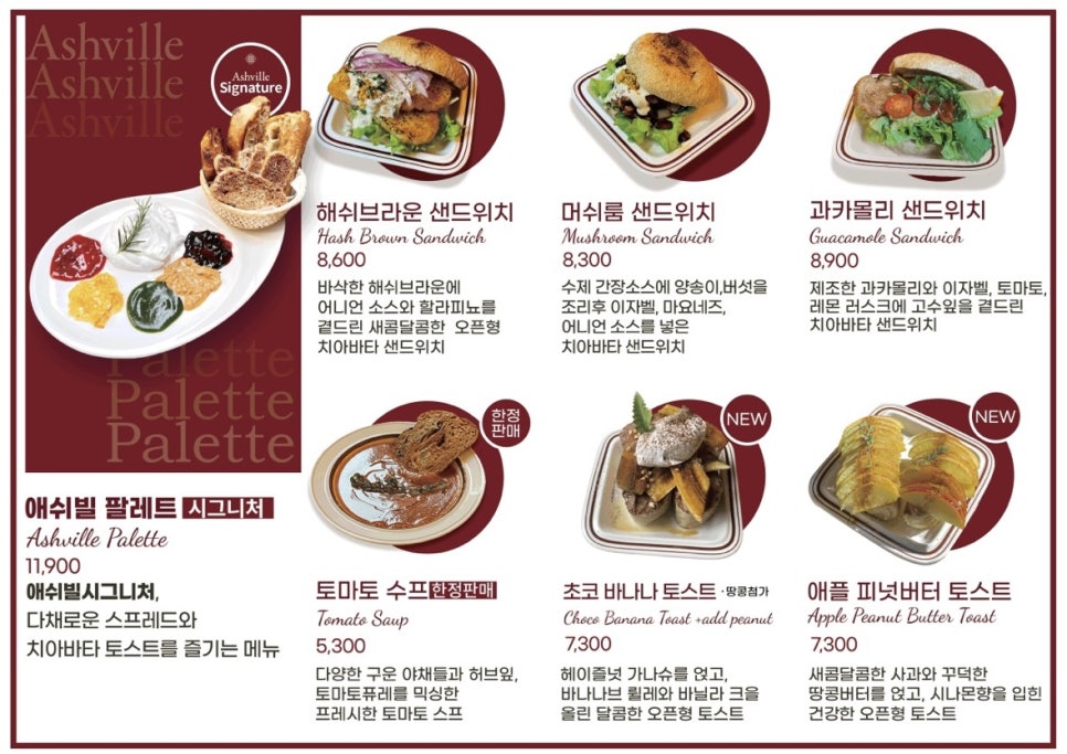 도베이커리 이미지